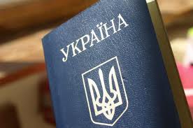 Прописка в Киеве